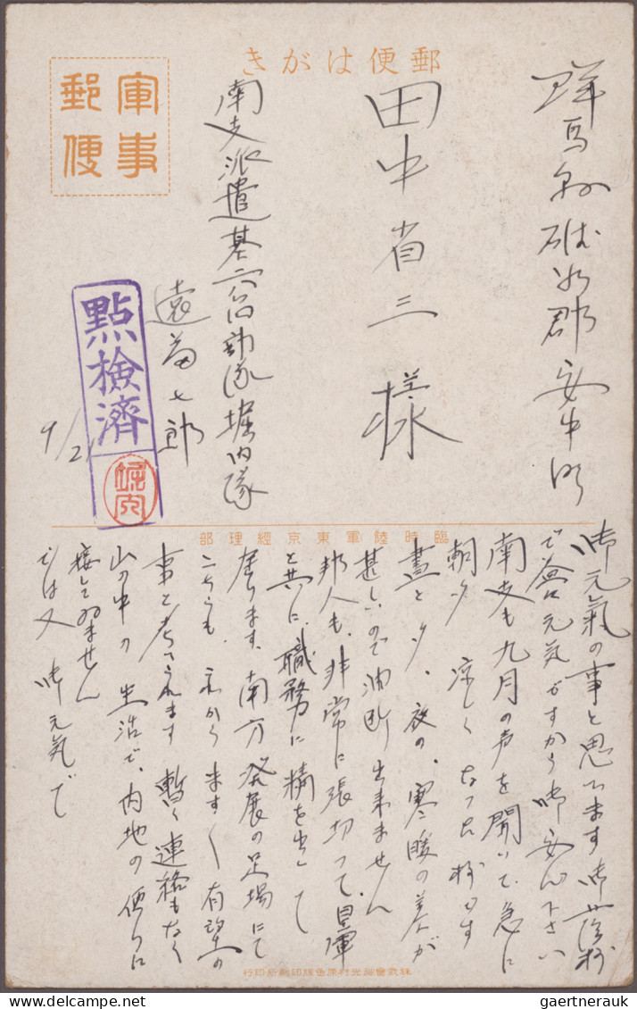 Japan: 1938/1942, Japanese Military Mail, The Sino-Japanese War: South China Dis - Autres & Non Classés