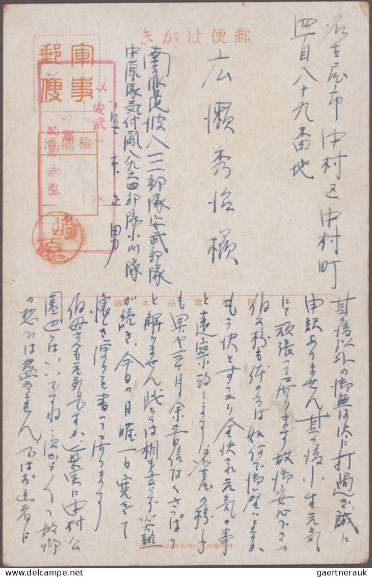 Japan: 1938/1942, Japanese Military Mail, The Sino-Japanese War: South China Dis - Otros & Sin Clasificación