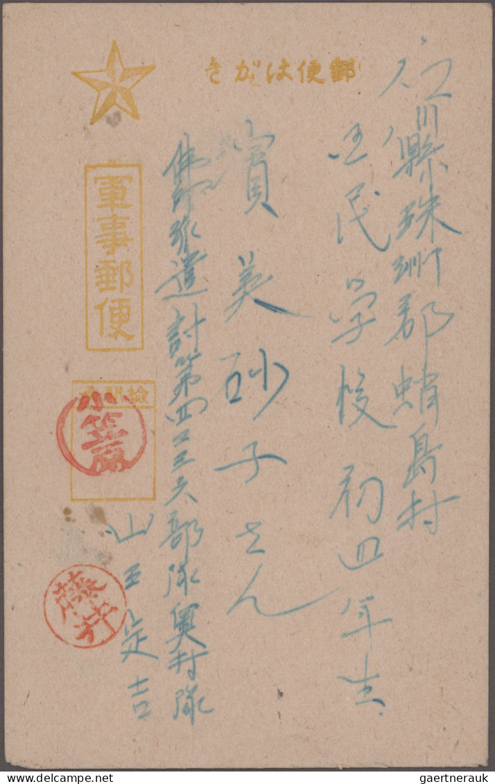 Japan: 1947/1956, Japanese POW in USSR (Russia), preprinted POW cards (5, inc. o