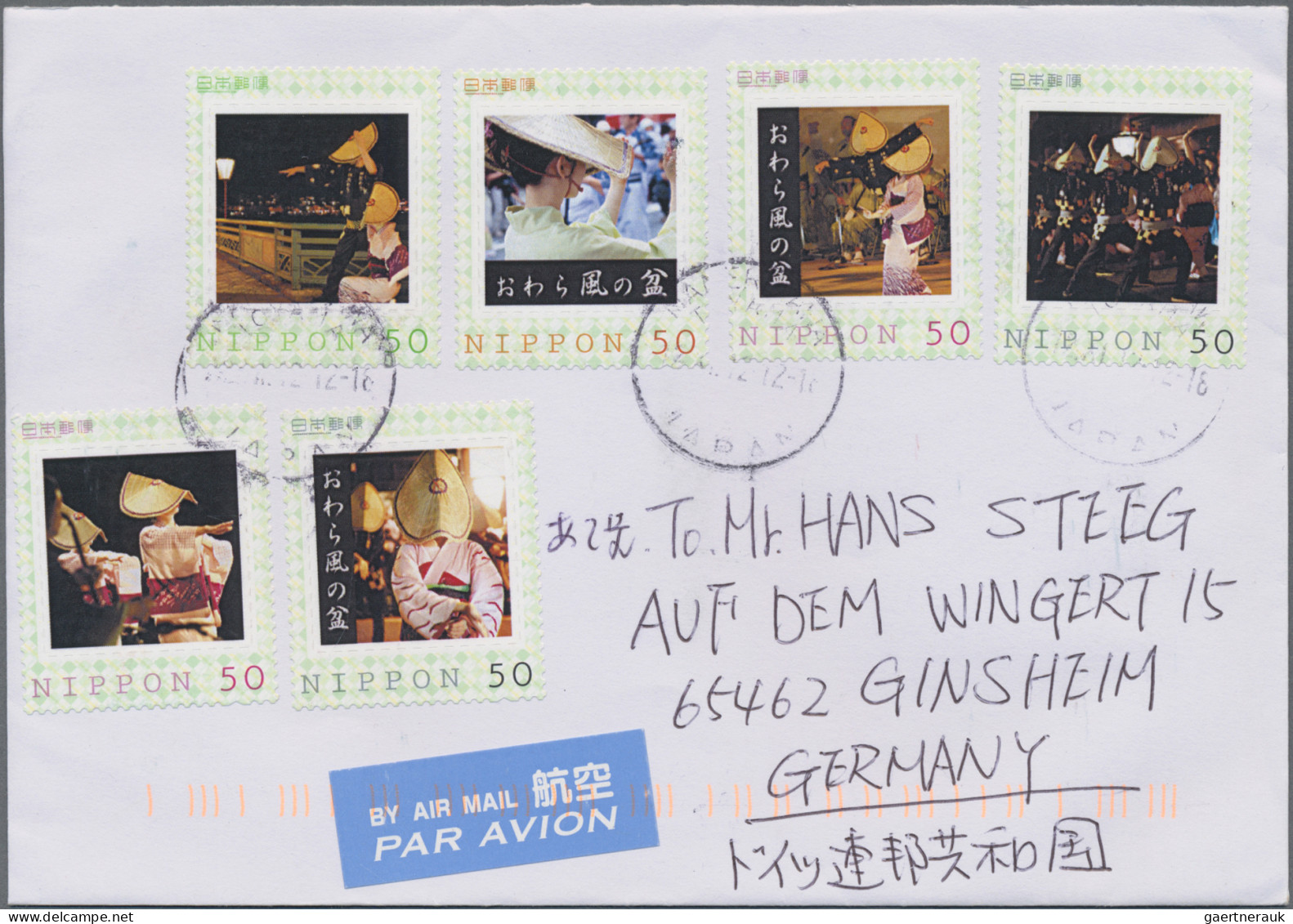 Japan: 1956/2022, Several 100 Covers With Commemoratives To Germany, Many To Phi - Otros & Sin Clasificación