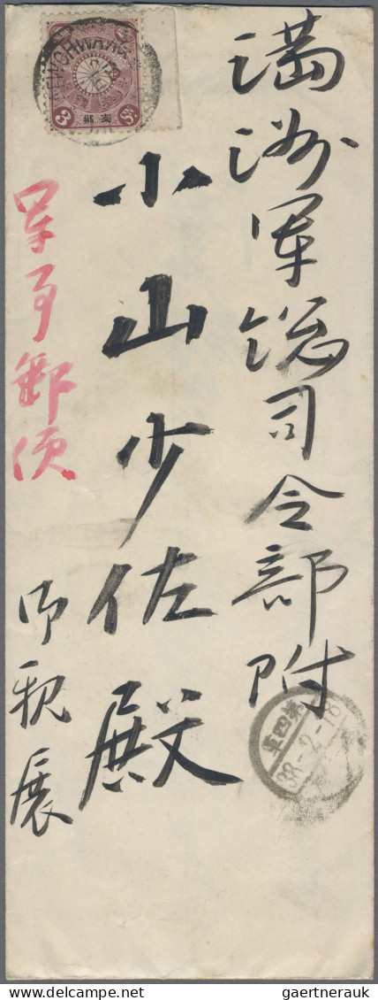 Japanese Post In China: 1900/1919, Covers (5) Pmkd: Single Circle Yangtsun (2/3 - 1943-45 Shanghai & Nanchino