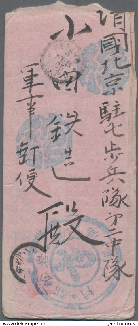 Japanese Post In China: 1900/1919, Covers (5) Pmkd: Single Circle Yangtsun (2/3 - 1943-45 Shanghai & Nankin