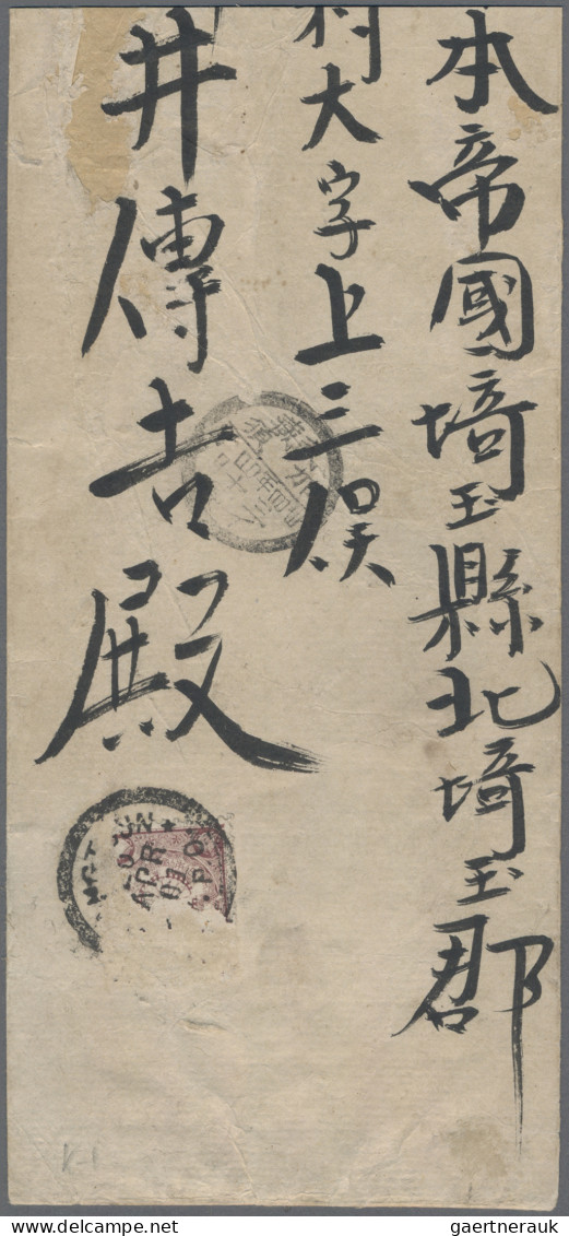 Japanese Post In China: 1900/1919, Covers (5) Pmkd: Single Circle Yangtsun (2/3 - 1943-45 Shanghai & Nanjing