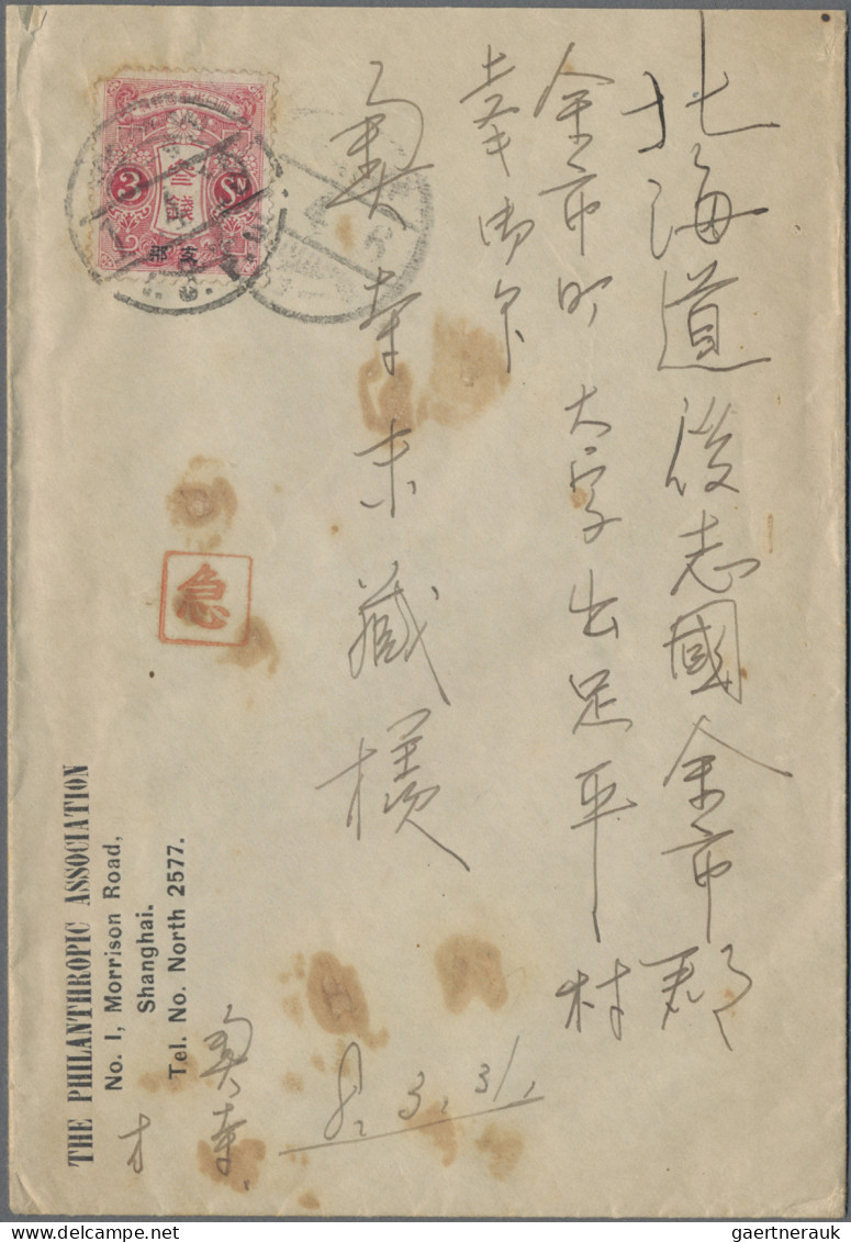 Japanese Post in China: 1900/1919, covers (5) pmkd: single circle Yangtsun (2/3