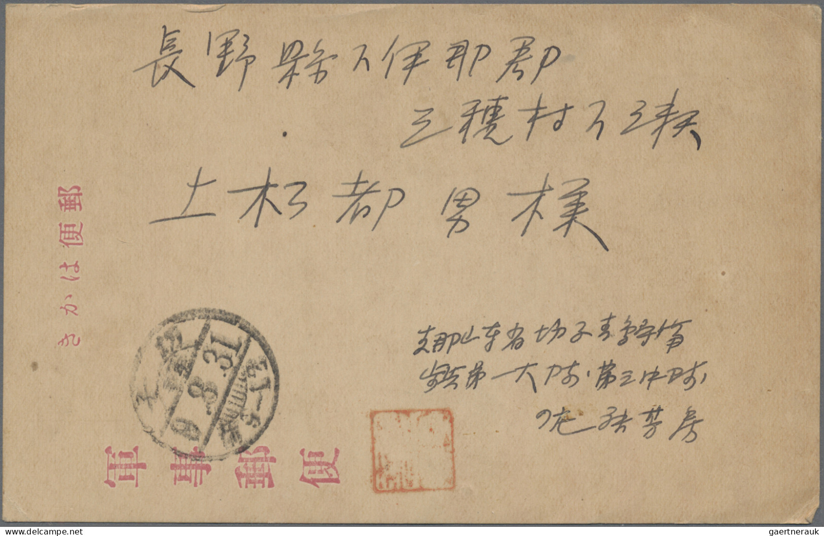 Japanese Post In China: 1906/1939, Japanese Military P.o. In Shantung 1914/29 (3 - 1943-45 Shanghai & Nankin