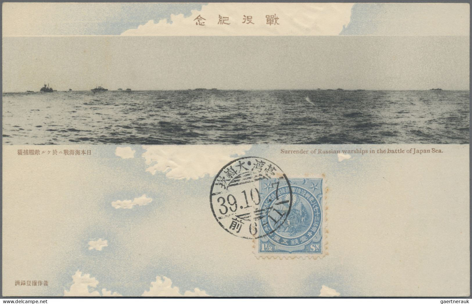 Japanese Post In China: 1906/1939, Japanese Military P.o. In Shantung 1914/29 (3 - 1943-45 Shanghai & Nanking