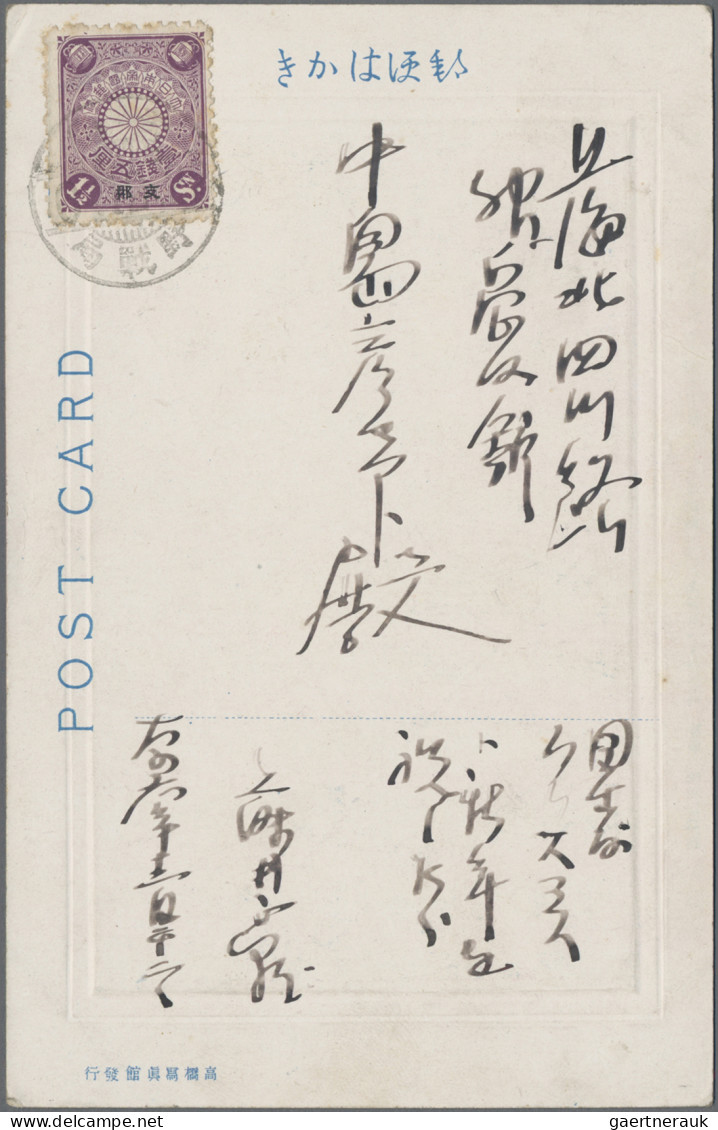 Japanese Post In China: 1906/1939, Japanese Military P.o. In Shantung 1914/29 (3 - 1943-45 Shanghai & Nankin