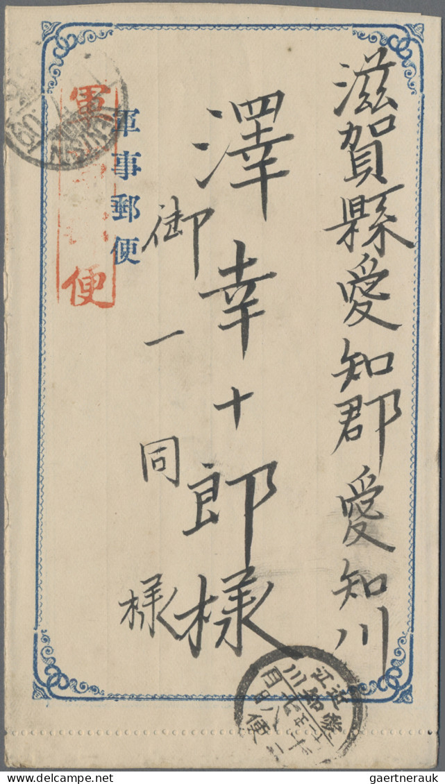 Japanese Post In China: 1908/1917, Stampless Military Mail: From South Manchuria - 1943-45 Shanghai & Nanchino