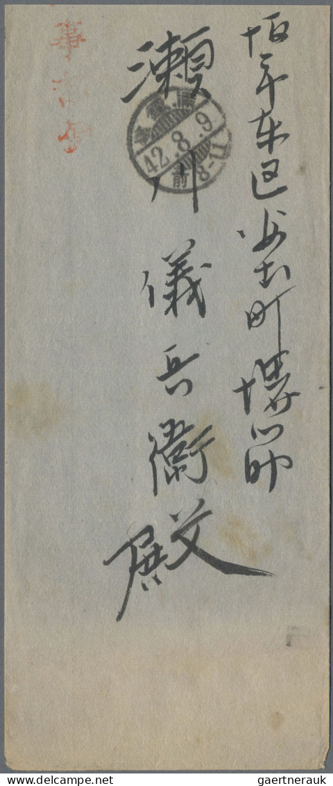 Japanese Post in China: 1908/1917, stampless military mail: from South Manchuria