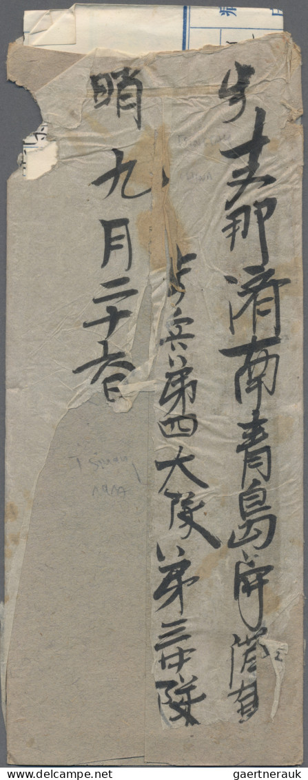 Japanese Post in China: 1908/1917, stampless military mail: from South Manchuria