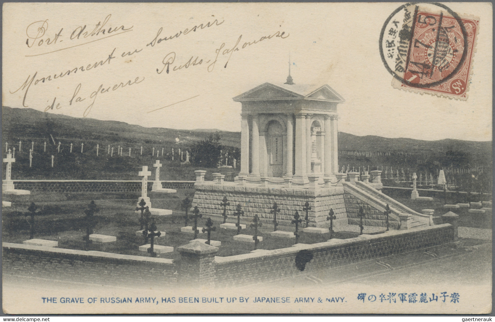 Japanese Post In China: 1910/1936, KLT/SMRZ Markings On Cover: Moukden I.J.P.O. - 1943-45 Shanghai & Nanking