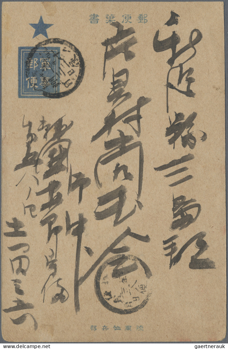Japanese Post in Corea: 1904/1906, bisected-circle postmarks of Euiju, Pyongyang