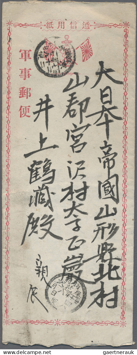 Japanese Post in Corea: 1904/1906, bisected-circle postmarks of Euiju, Pyongyang