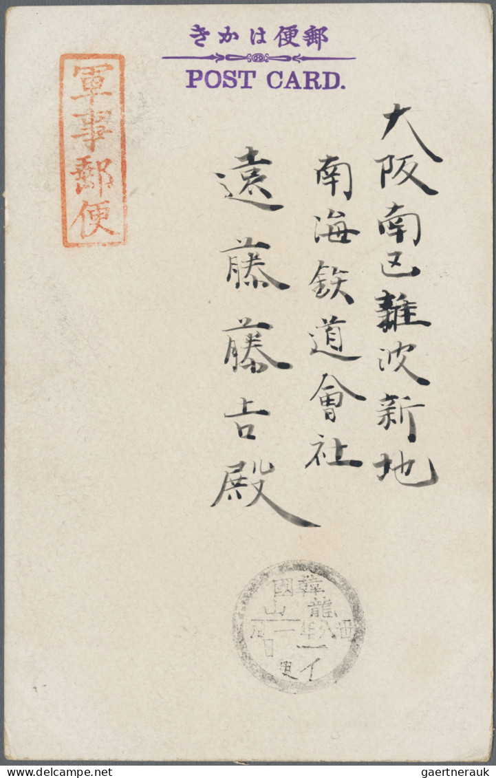 Japanese Post In Corea: 1904/1938, Covers/used Stationery/ppc (27), A.o. March 1 - Militaire Vrijstelling Van Portkosten