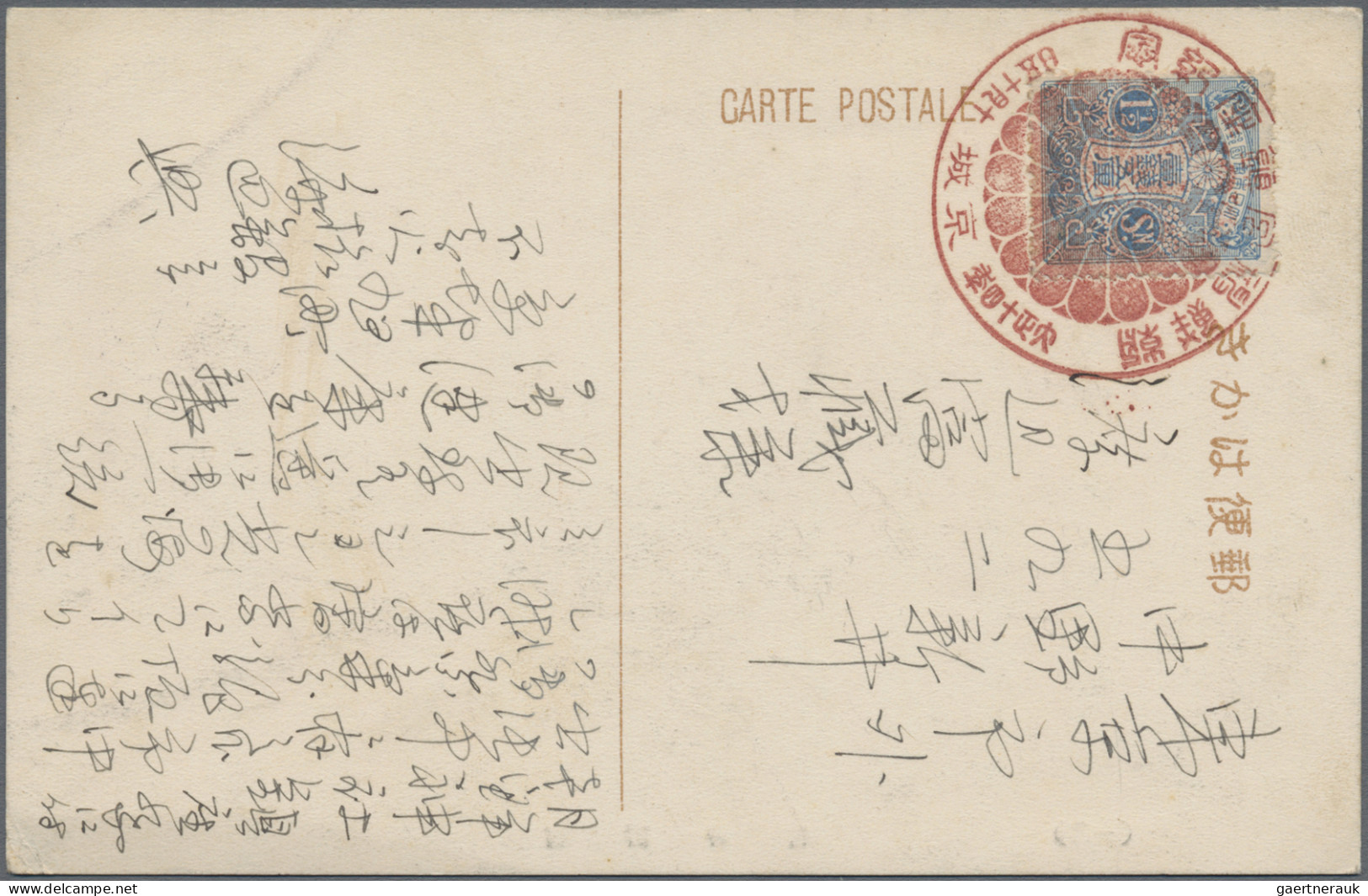 Japanese Post In Corea: 1904/1938, Covers/used Stationery/ppc (27), A.o. March 1 - Franchise Militaire