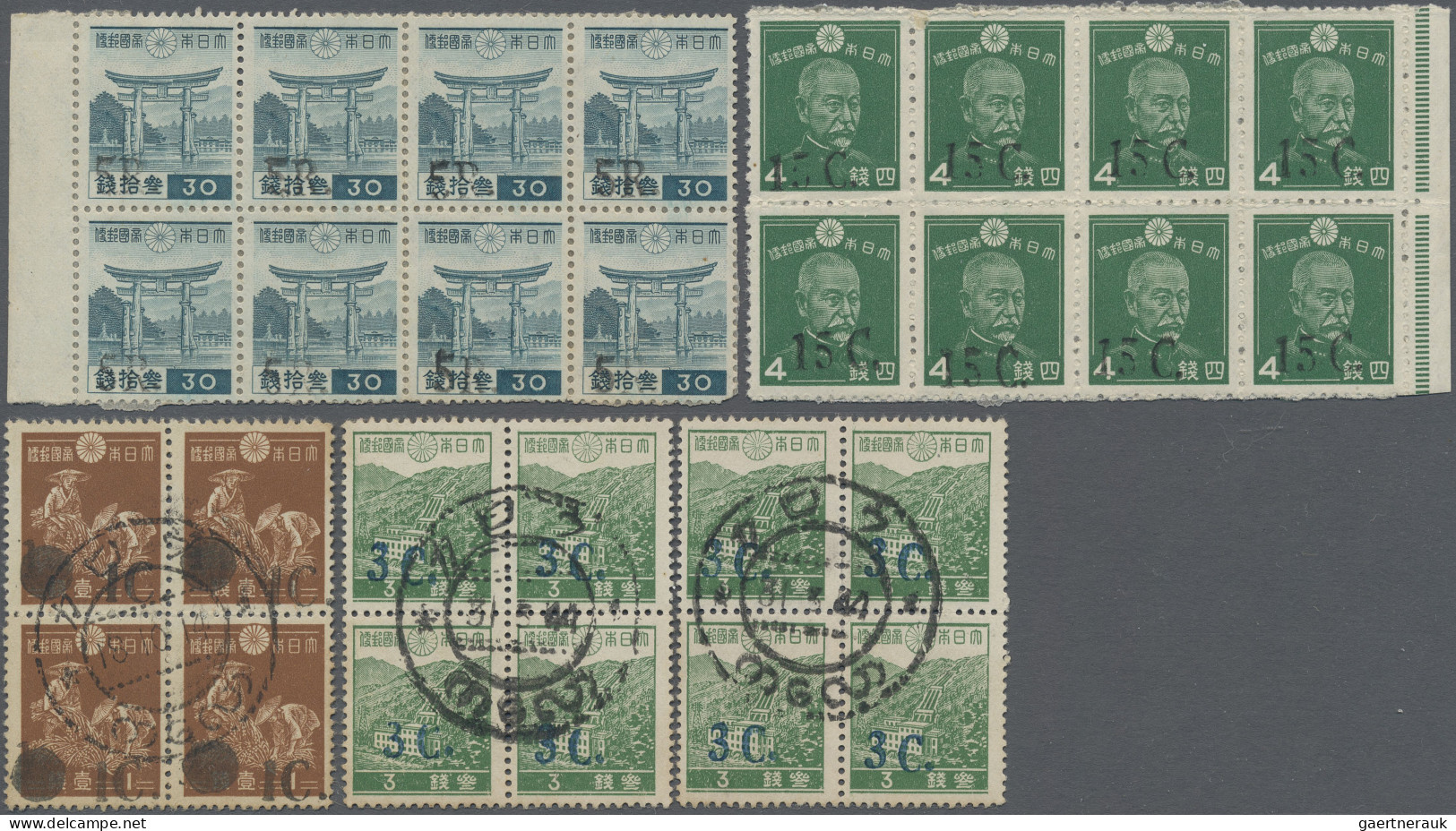 Japanese Occupation WWII: 1942, 5 R./30 Sen, A Left Margin Block Of 8 (4x2), Unu - Myanmar (Birmanie 1948-...)