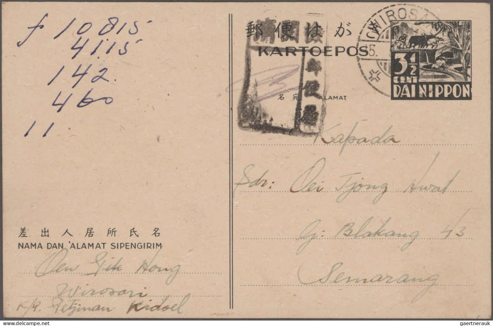 Japanese Occupation WWII: 1942/1945, group of stationery cards commercially used