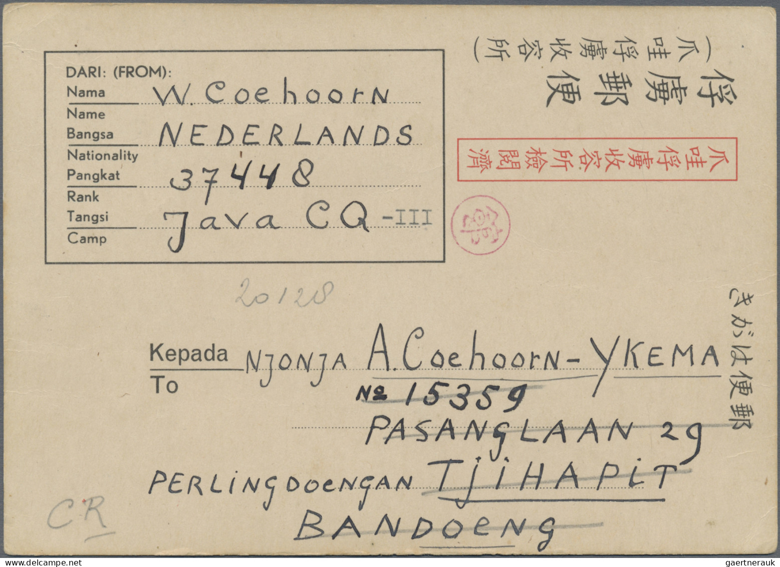 Japanese Occupation WWII: 1942/1945, Java POW camp preprinted "Java" cards (14)