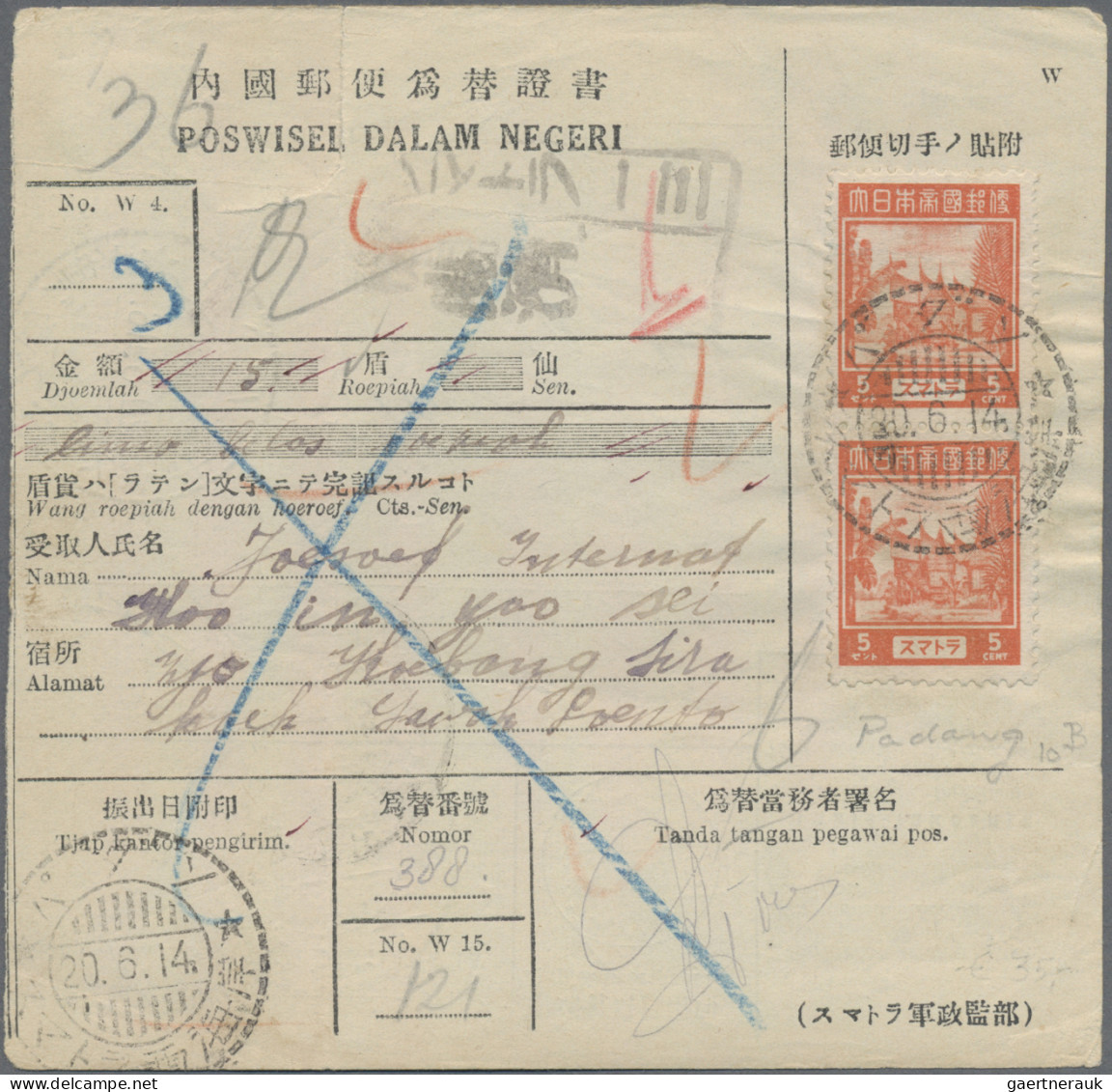 Japanese Occupations WWII: 1942/1945, West Coast, Money Transfer Forms With Sing - Indonésie