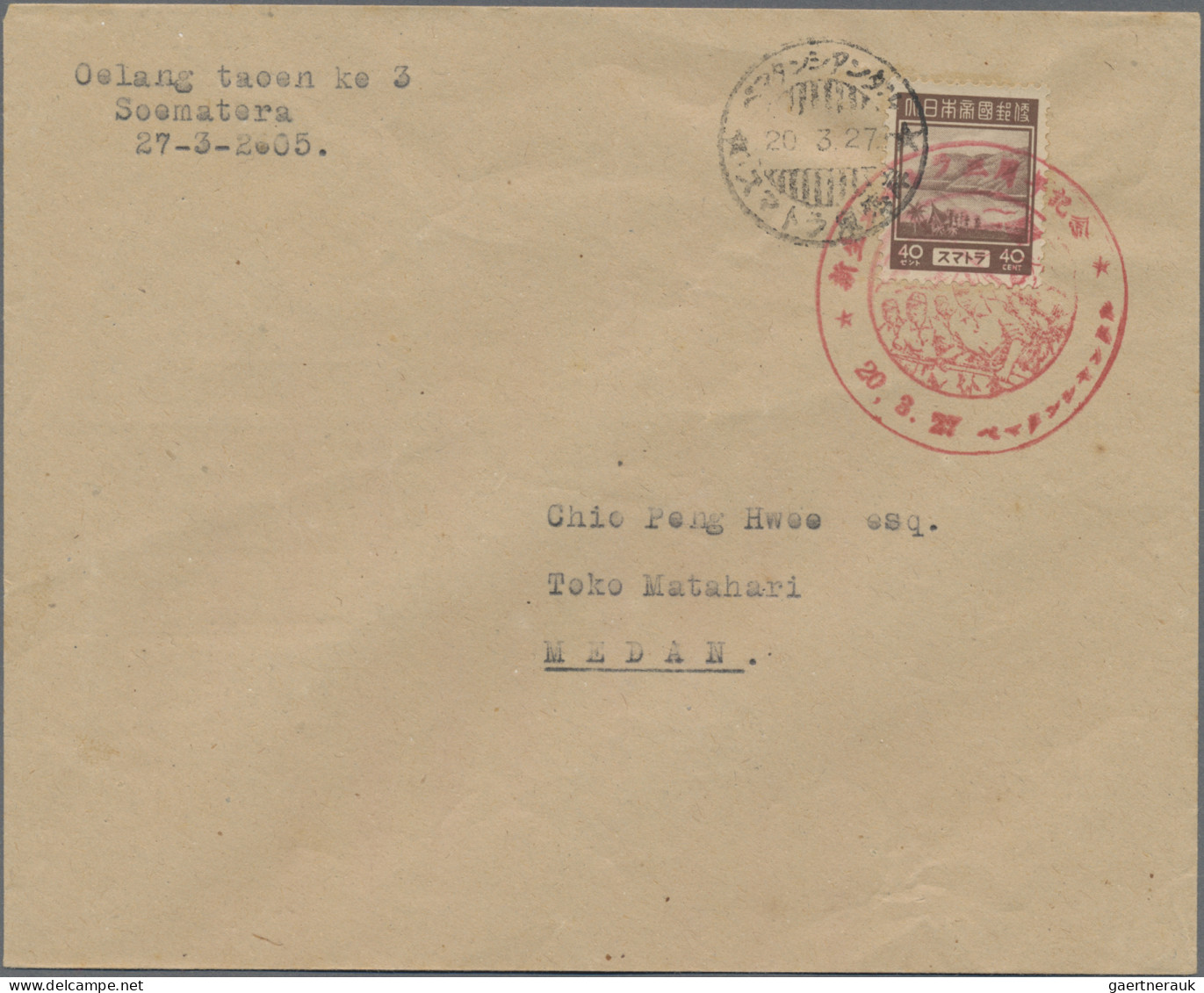 Japanese Occupations WWII: 1944/1945, East Coast: Two Money Transfer Forms With - Indonesia