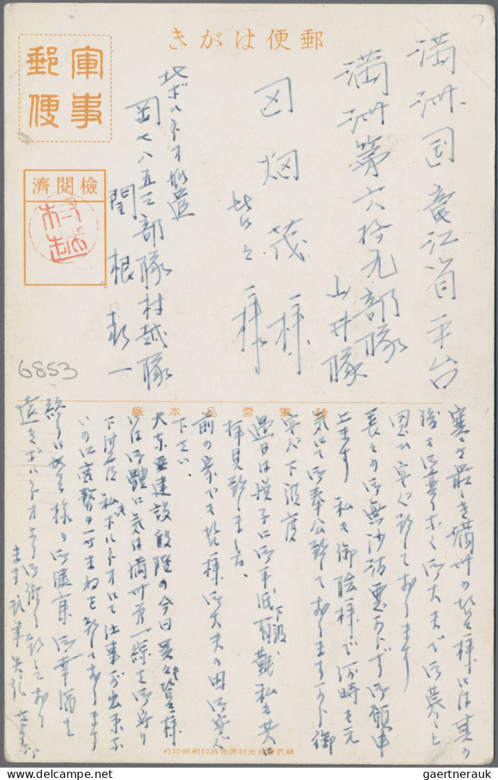 Japanense Occupation Of North Borneo: 1943/1944, Japanese Field Postcards (5) Fr - Noord Borneo (...-1963)