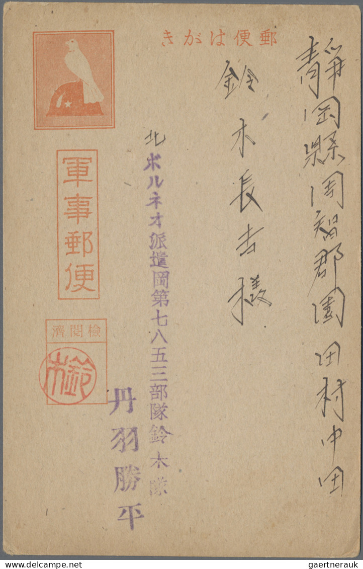 Japanense Occupation Of North Borneo: 1943/1944, Japanese Field Postcards (5) Fr - Bornéo Du Nord (...-1963)