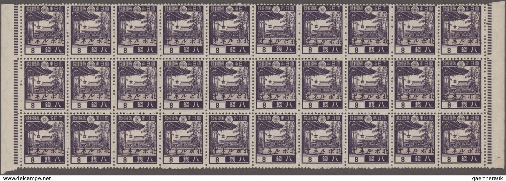 Japanense Occupation of North Borneo: 1944, Japanese Showa series ovpt.: 3 S. gr