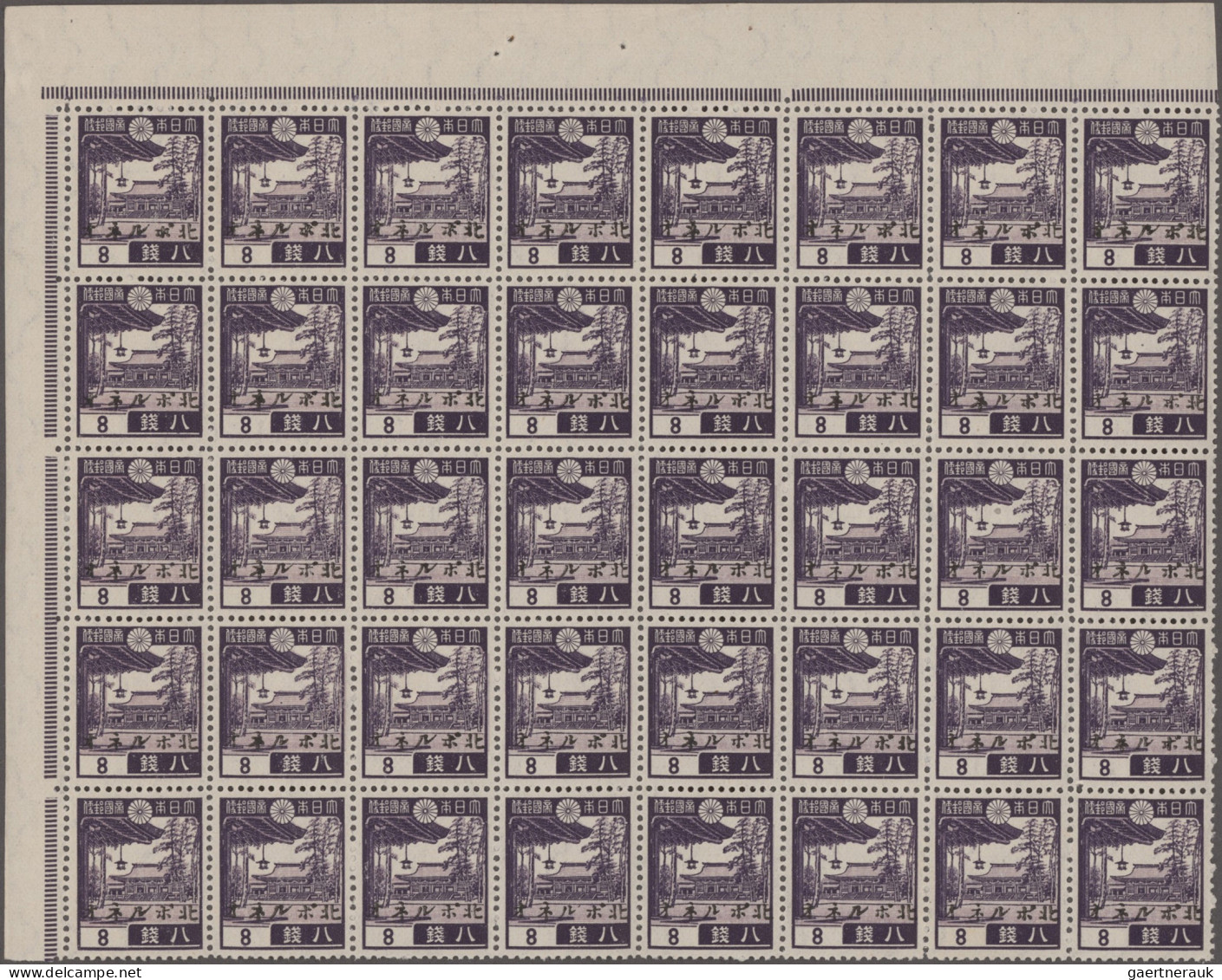 Japanense Occupation of North Borneo: 1944, Japanese Showa series ovpt.: 3 S. gr