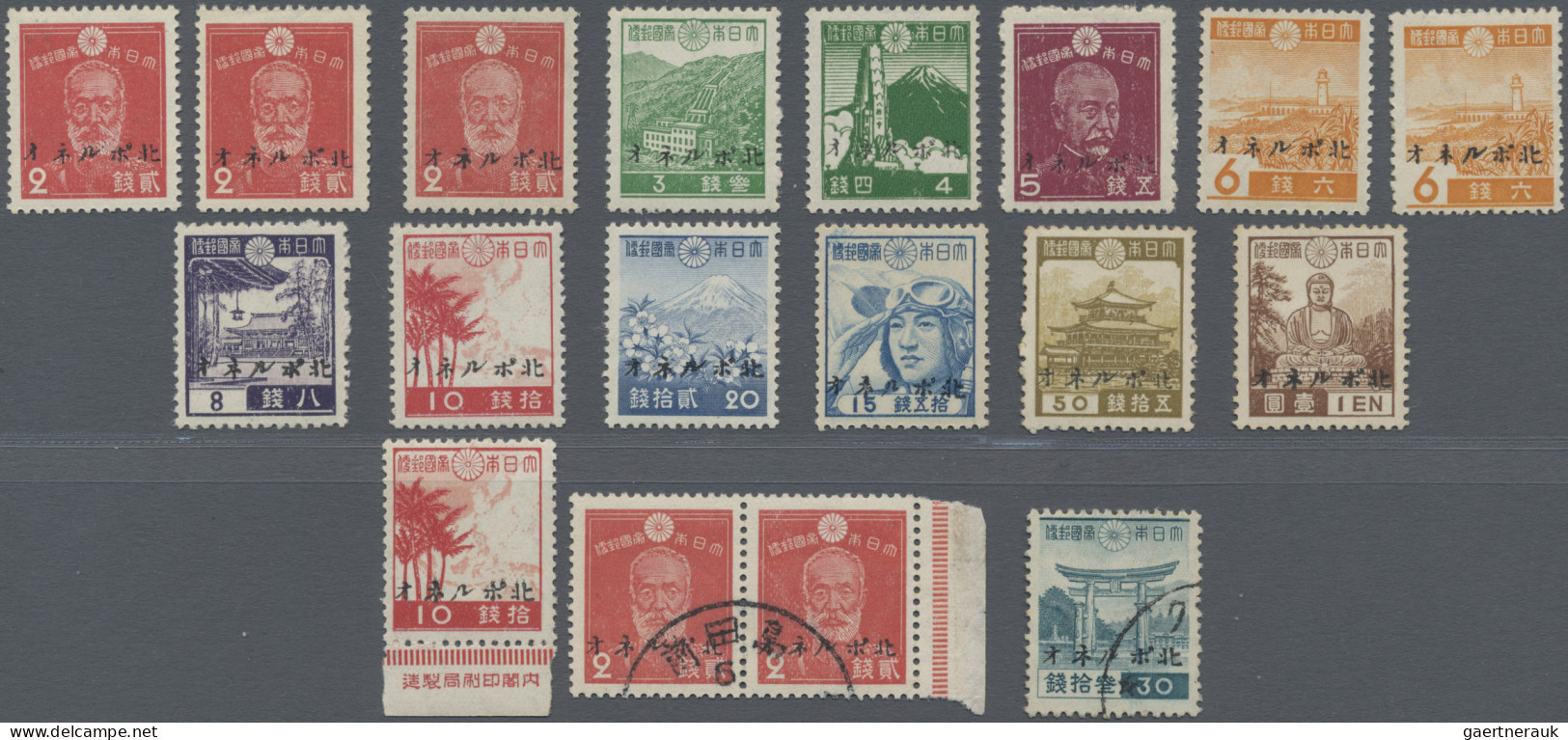 Japanense Occupation Of North Borneo: 1944, Ovpt. On Japan Showa Issues 2 S. (3) - Borneo Del Nord (...-1963)