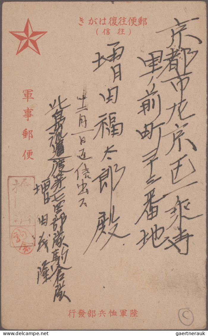 Japanese Occupation WWII - Philipines: 1942/1944, Stampless Military Mail Postca - Filippijnen
