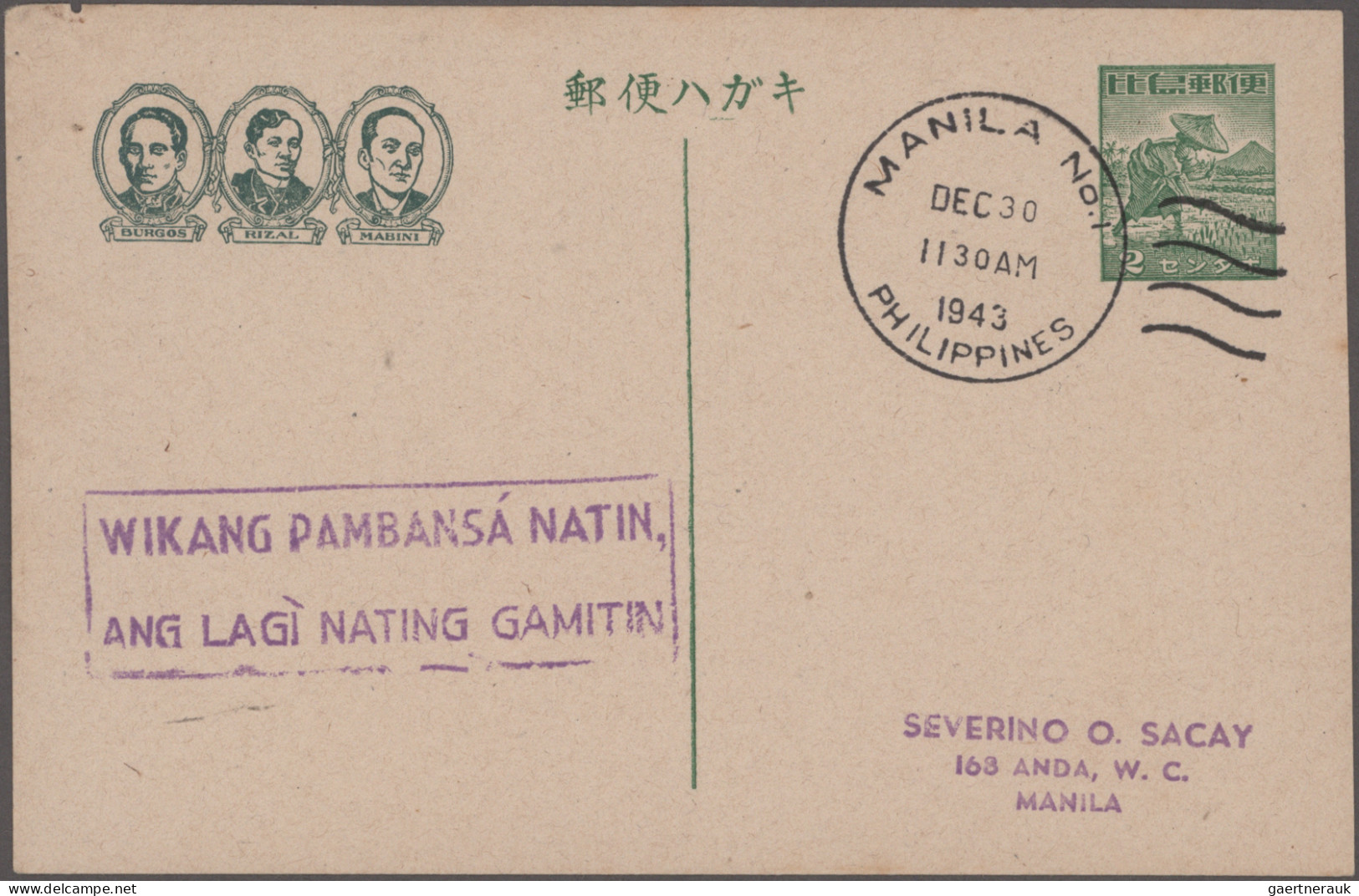 Japanese Occupation WWII - Philipines: 1943/1944, FDC And Commemorative Events ( - Filippine