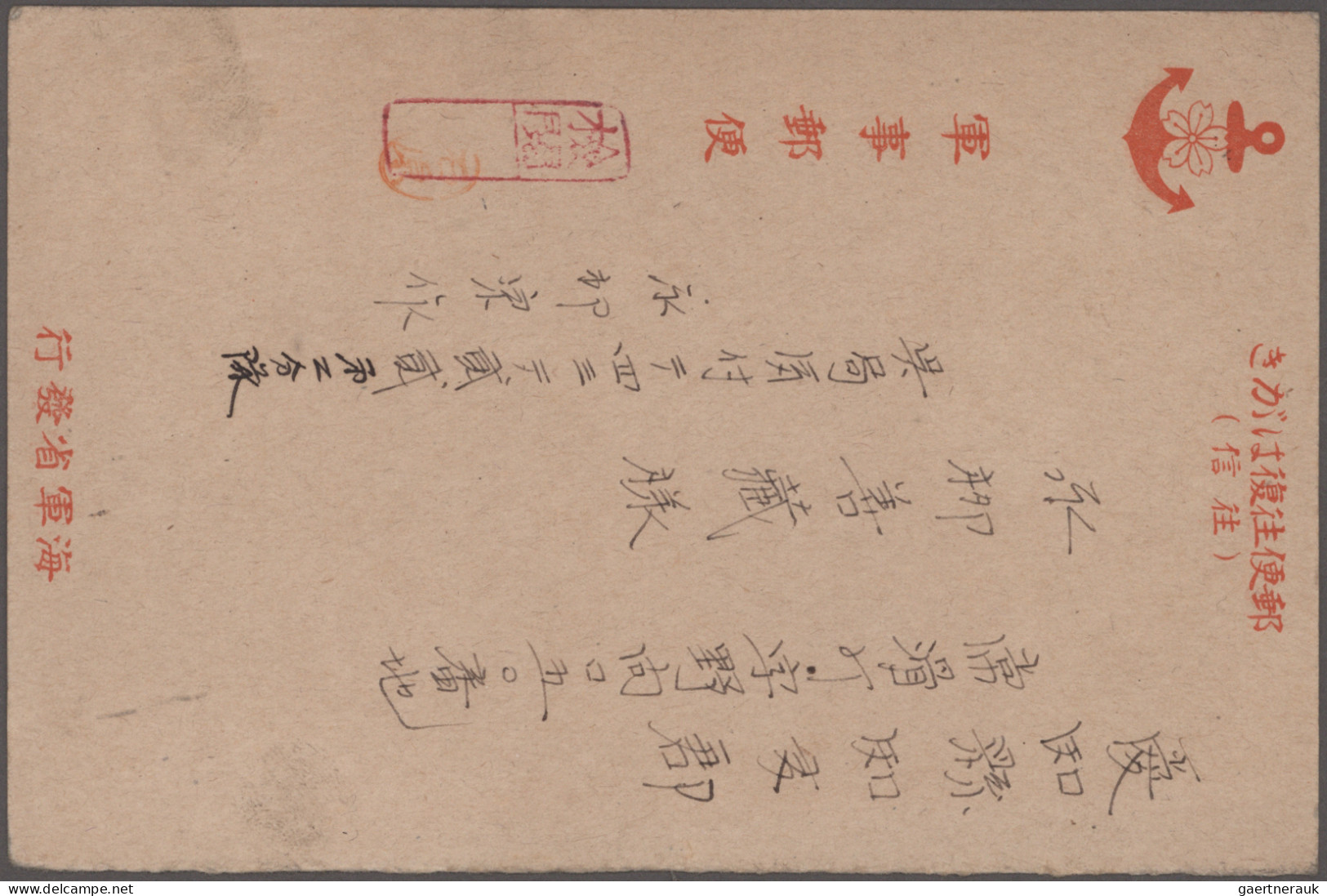 Japan - Postal Stationary: 1942/1943, Military Air Mail Official Stationery: Unu - Postkaarten