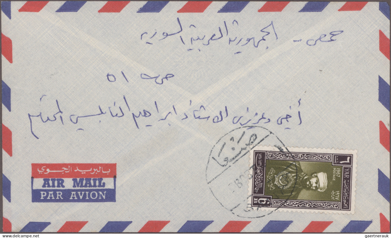 Yemen: 1968/1975, lot of 16 domestic commercial covers incl. registered mail, in