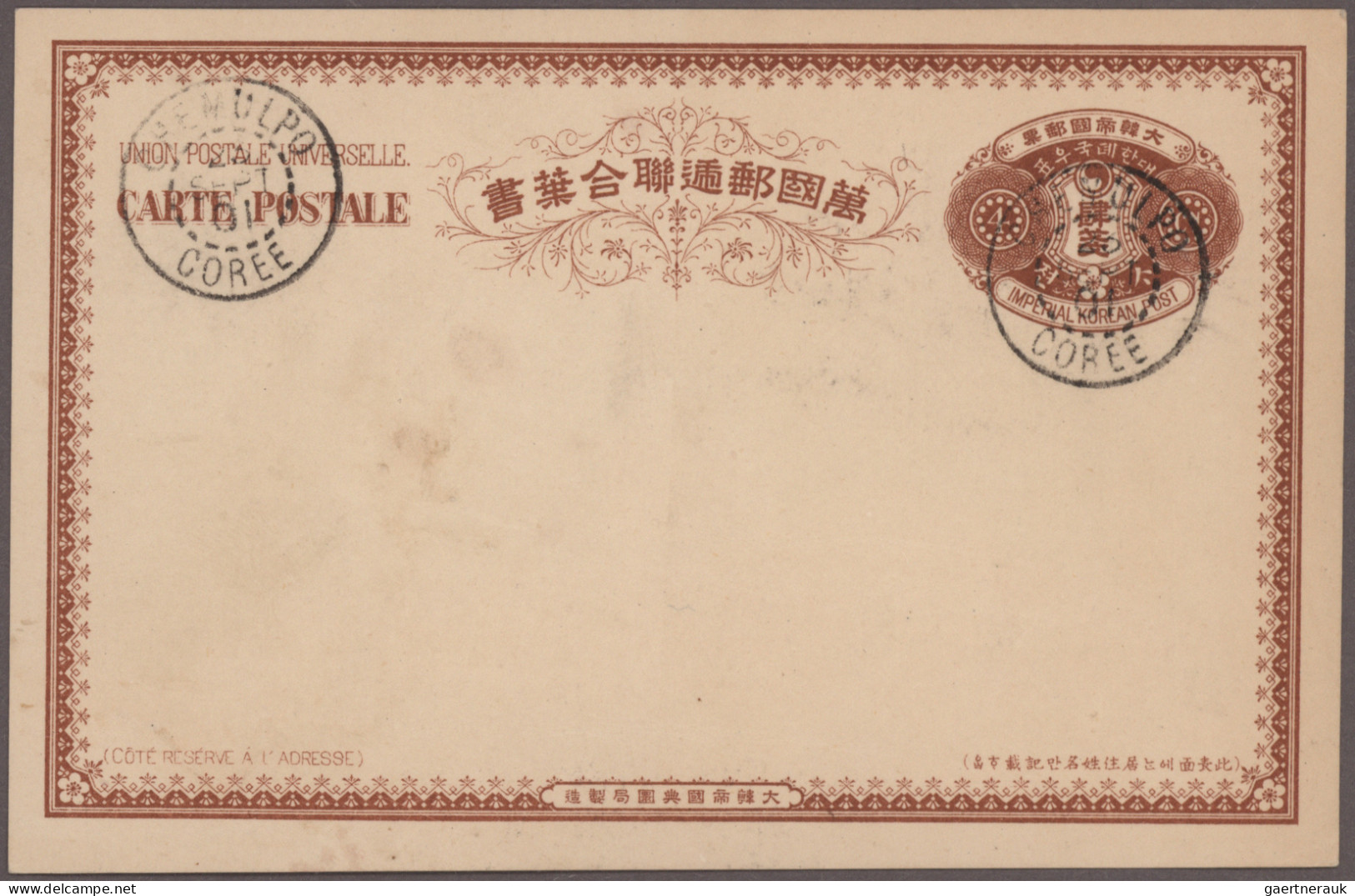 Korea: 1884/1970 (ca.), Mint And Used On Old Pages Inc. Dae Han In Black On 5 P. - Korea (...-1945)