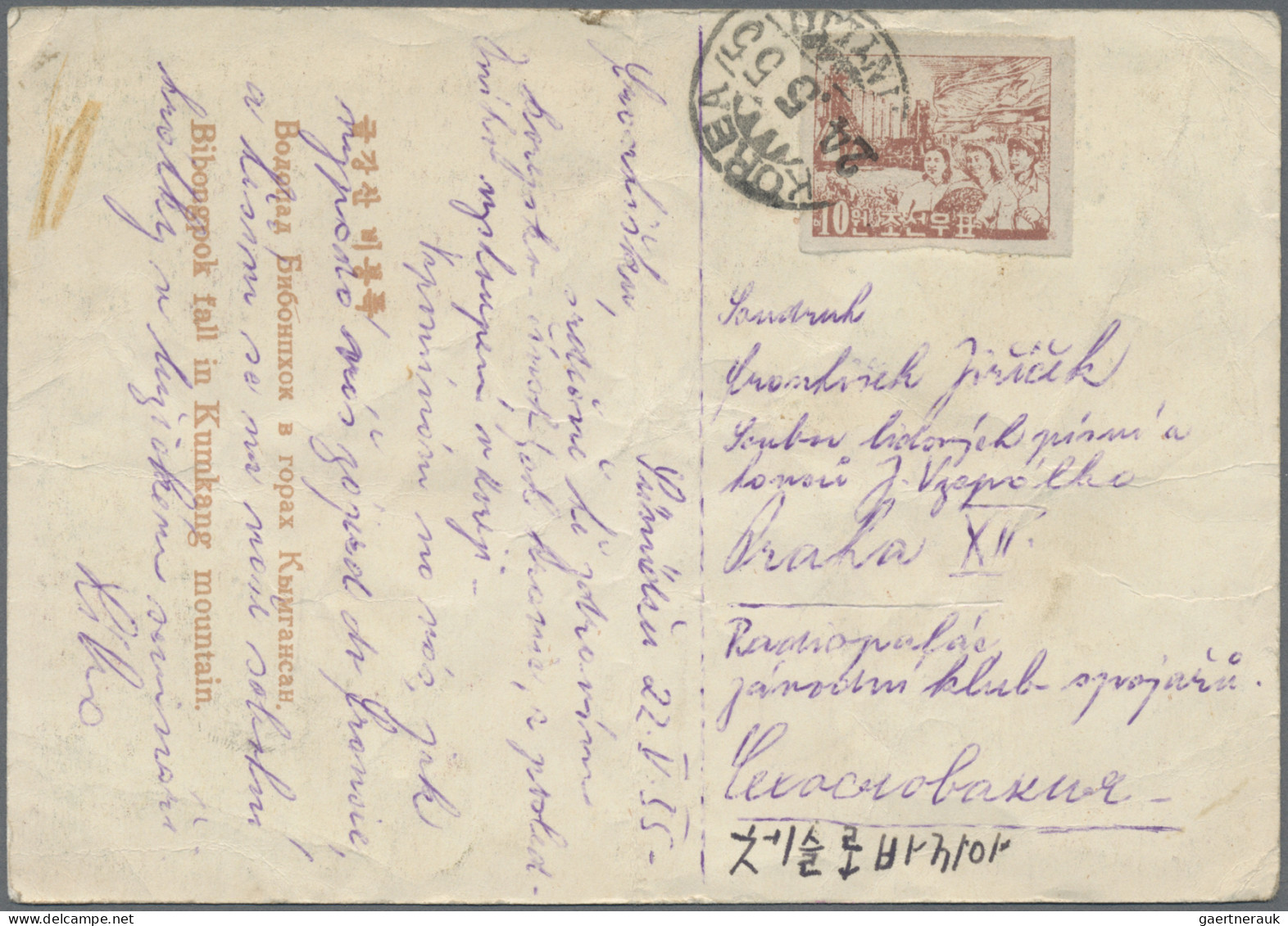 North Korea: 1955/1961, Six Surface Mail Covers/ppc Used Pyongyang, Hongwok, Kow - Corea Del Nord