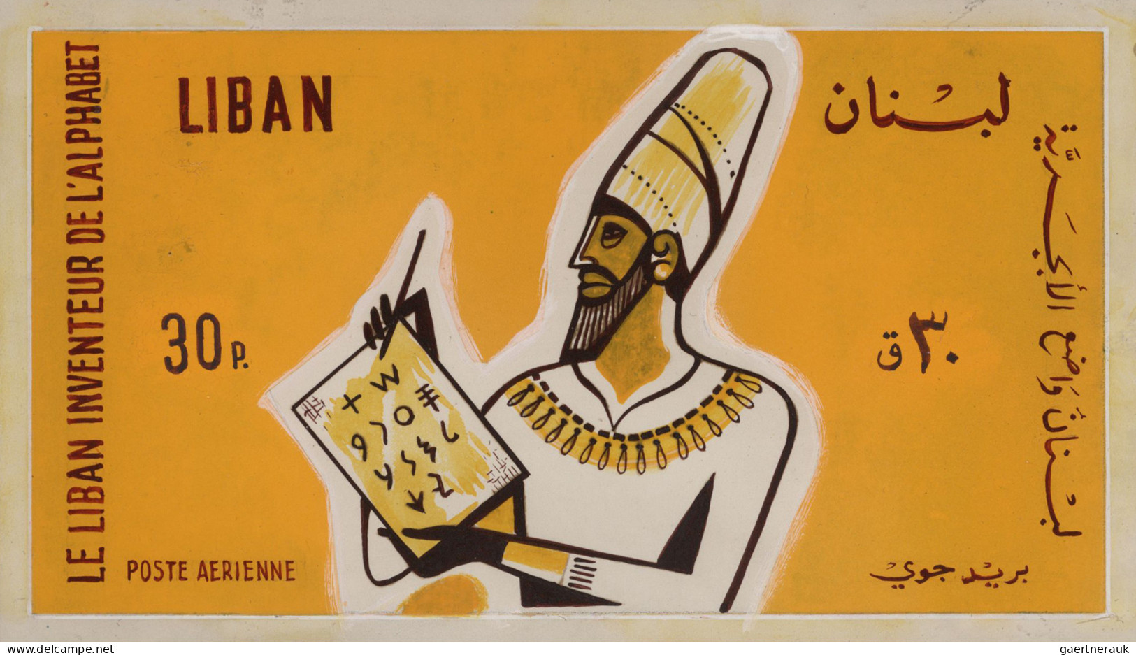 Lebanon: 1930/1966. Whopping collection of 95 ARTIST'S DRAWINGS for stamps of th