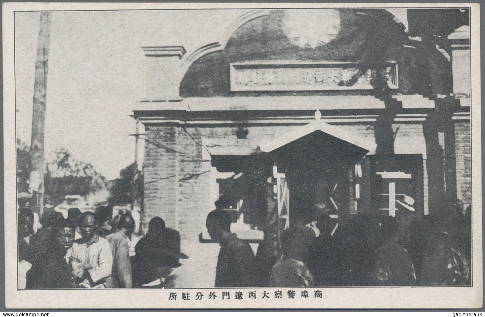 Mandchukuo: 1932/1944, Manchuria/Manchuko Stampless Military Mail On Stampless C - 1932-45 Mandchourie (Mandchoukouo)