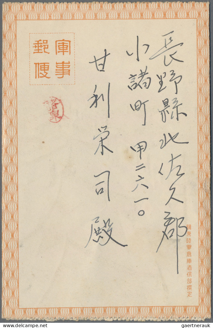 Mandchukuo: 1932/1944, Manchuria/Manchuko Stampless Military Mail On Stampless C - 1932-45 Manciuria (Manciukuo)