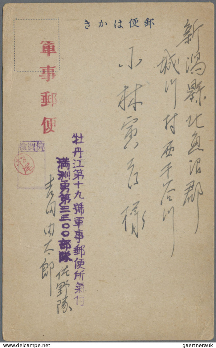 Mandchukuo: 1932/1944, Manchuria/Manchuko stampless military mail on stampless c