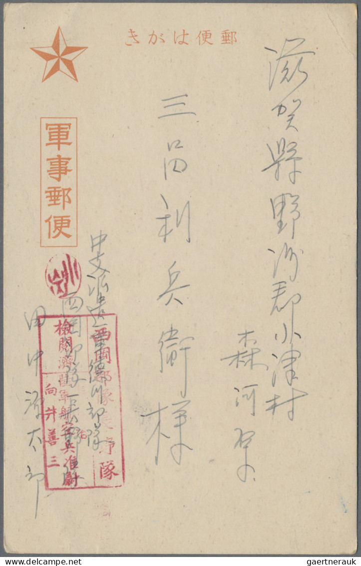 Mandchukuo: 1932/1944, Manchuria/Manchuko stampless military mail on stampless c