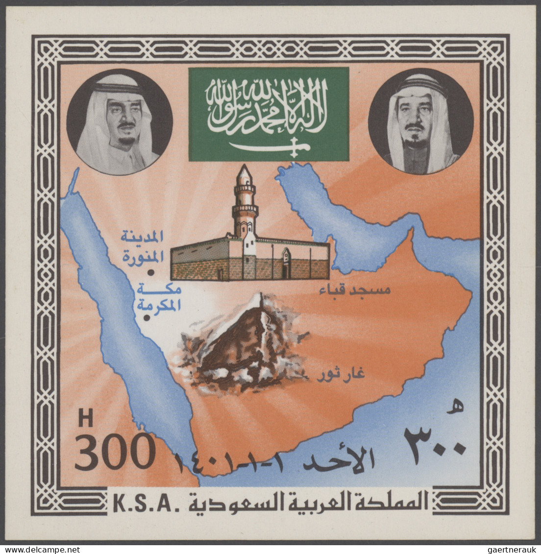 Saudi Arabia: 1934/2014 Ca.: Collection And Accumulation Of Some Stamps From Ear - Saoedi-Arabië