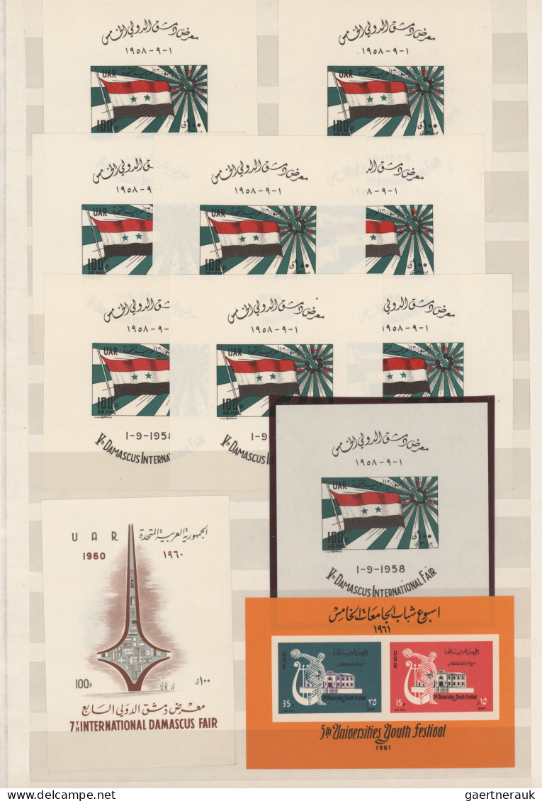 Syria: 1946/1958, IMPERFORATE STAMPS, Comprehensive MNH Balance Of Apprx. 670 St - Siria