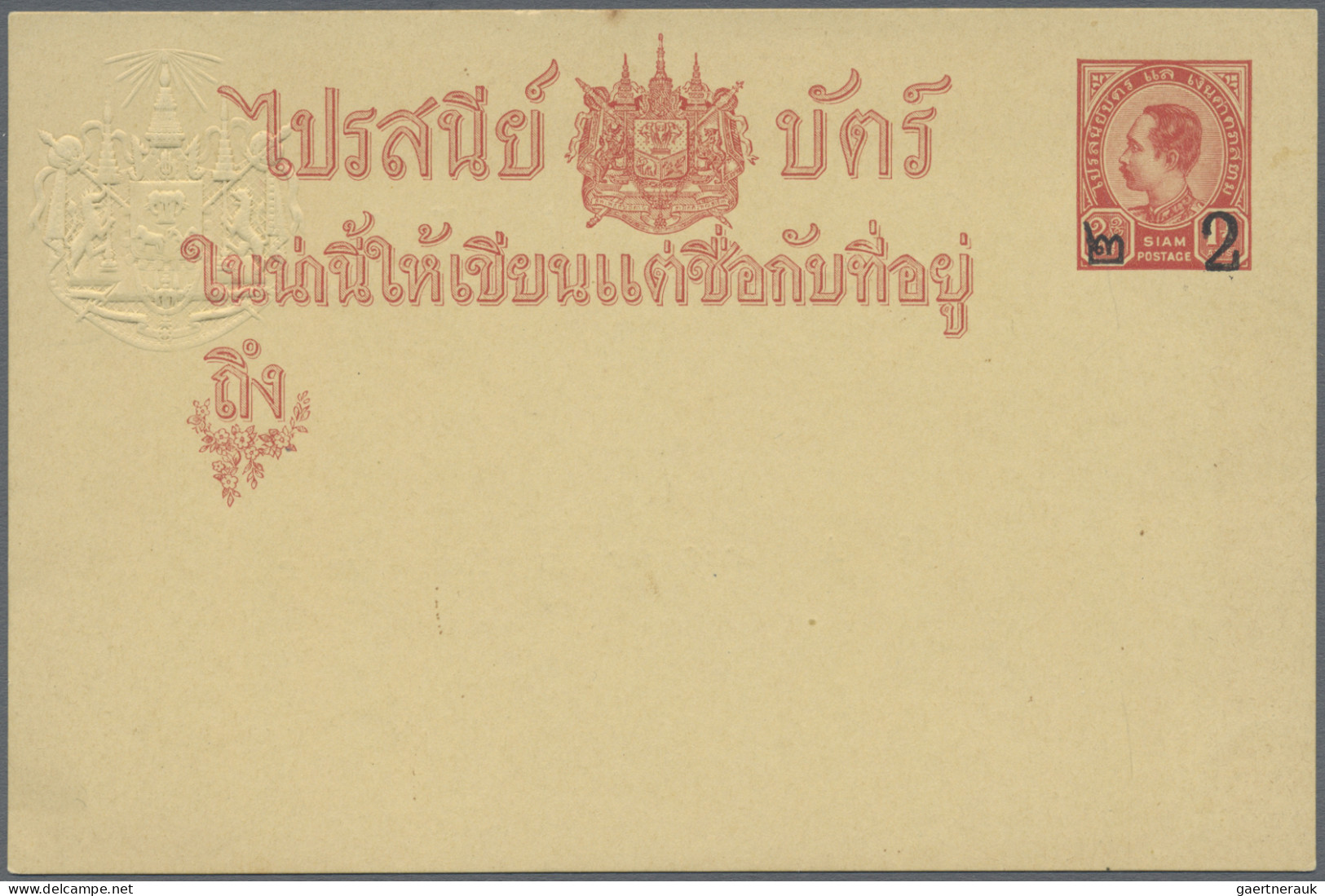 Thailand: 1895/1904 (ca.), Fine Lot Of Six Postal Stationeries, Mint And Used Wi - Tailandia