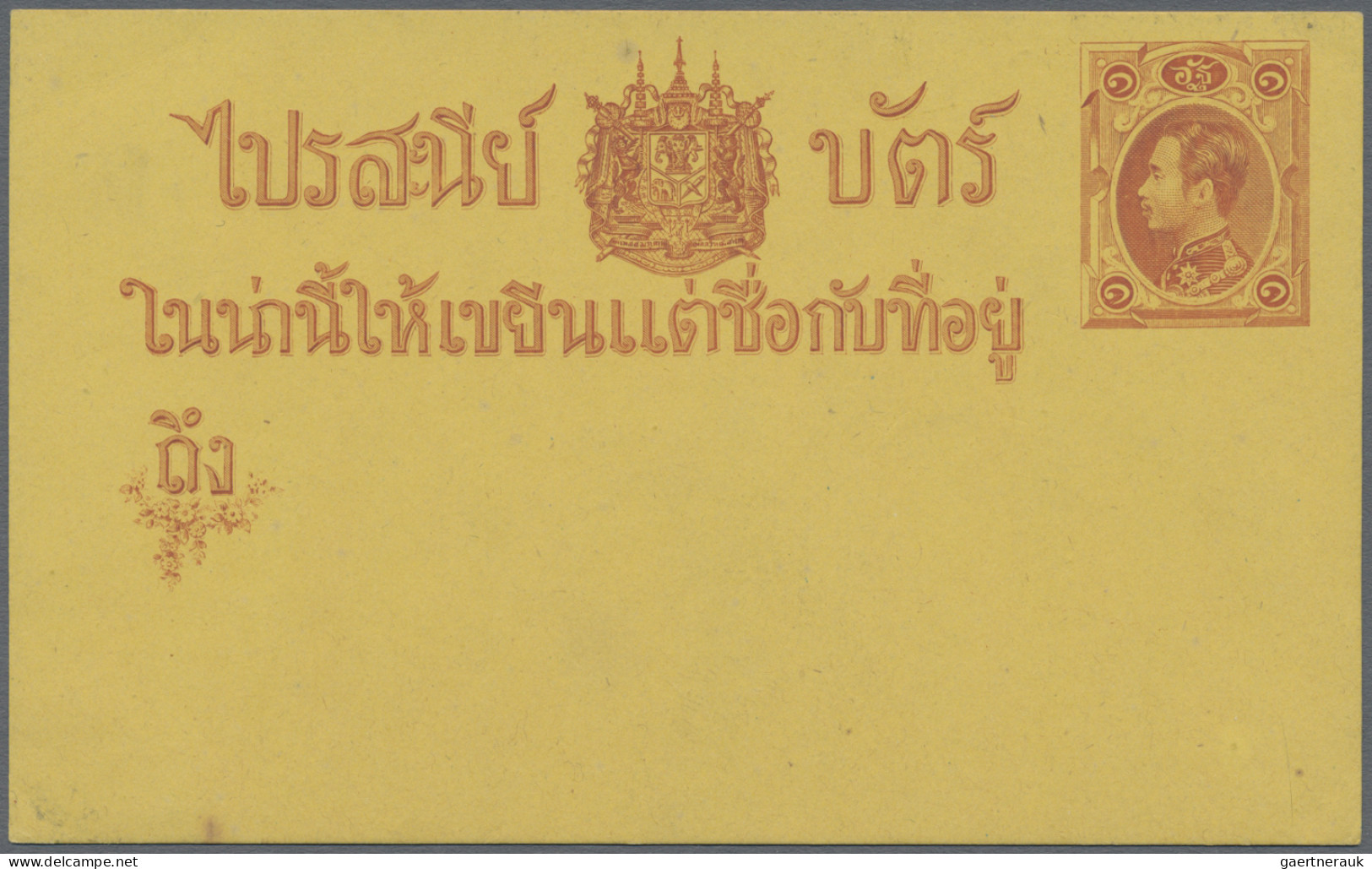 Thailand: 1895/1904 (ca.), Fine Lot Of Six Postal Stationeries, Mint And Used Wi - Tailandia