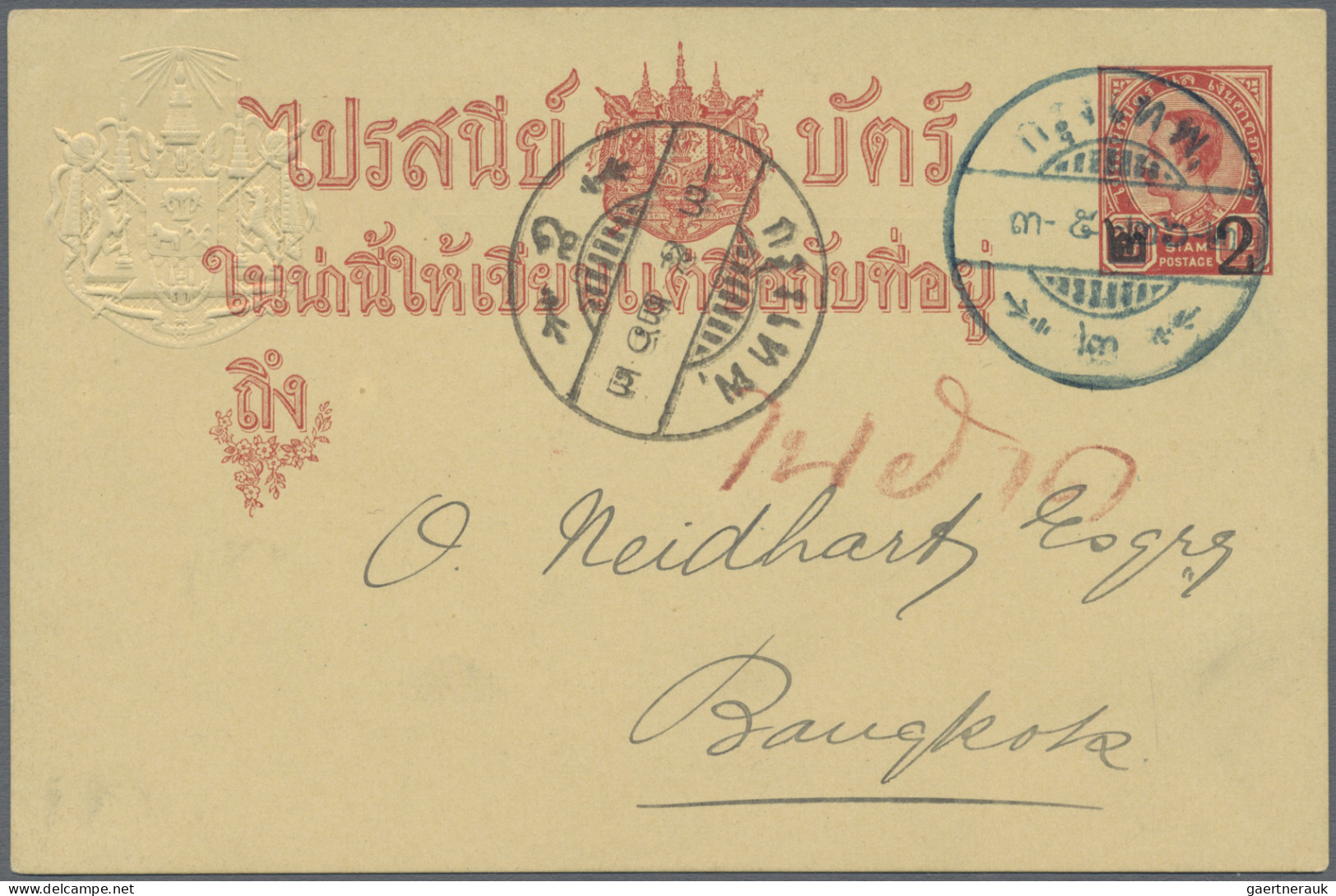 Thailand: 1895/1904 (ca.), Fine Lot Of Six Postal Stationeries, Mint And Used Wi - Thailand