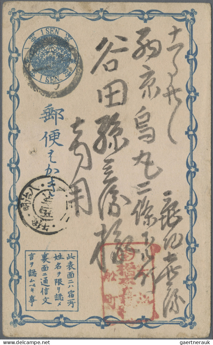 Asia: 1874/1943, covers/mostly used stationery (66) of Ceylon, Japan, Netherland