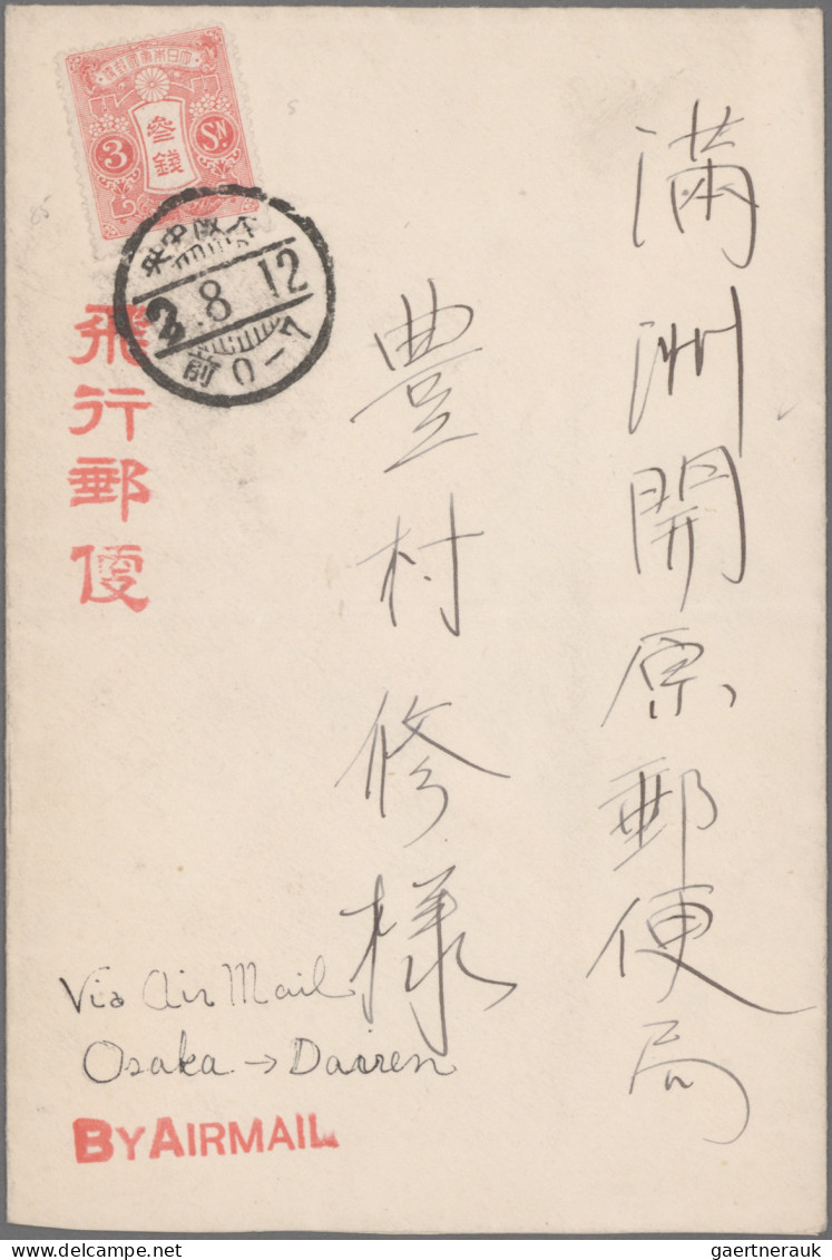 Airmail - Overseas: Japan, 1927, July/August, Four FFC: Tokyo-Fukuoka "Tokyo 2.7 - Other & Unclassified