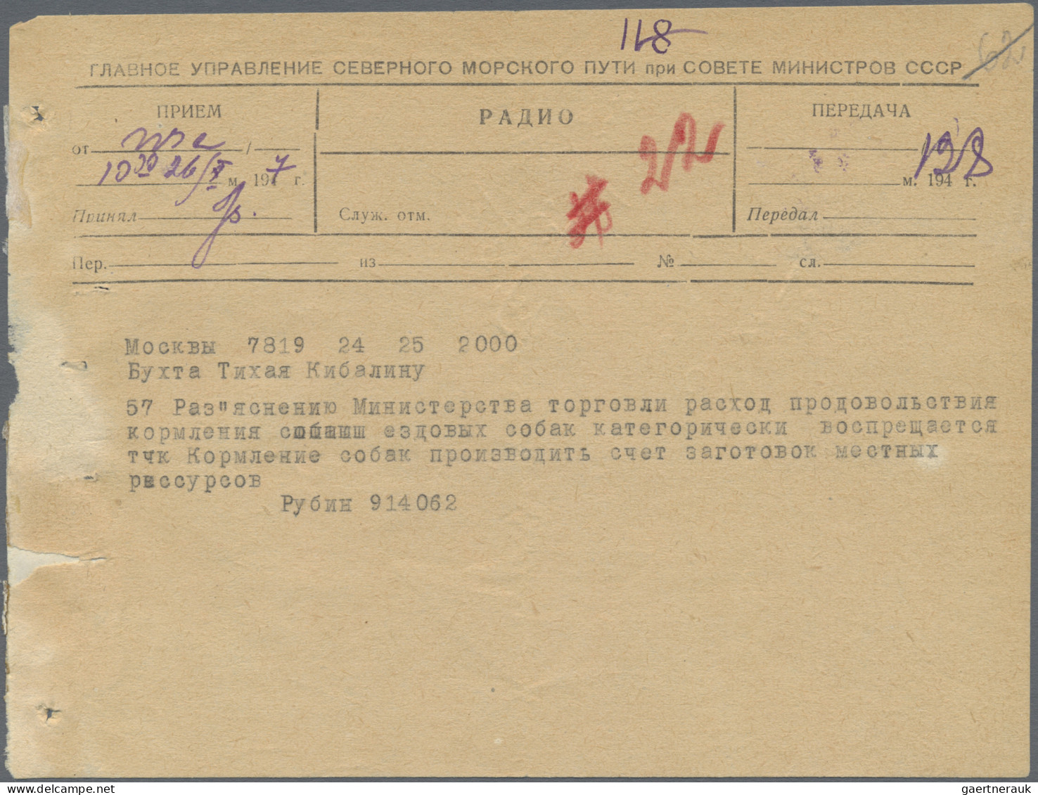 Thematics: Arctic: 1947, Soviet Union, Franz Josef Land Expedition, Two Radiogra - Andere