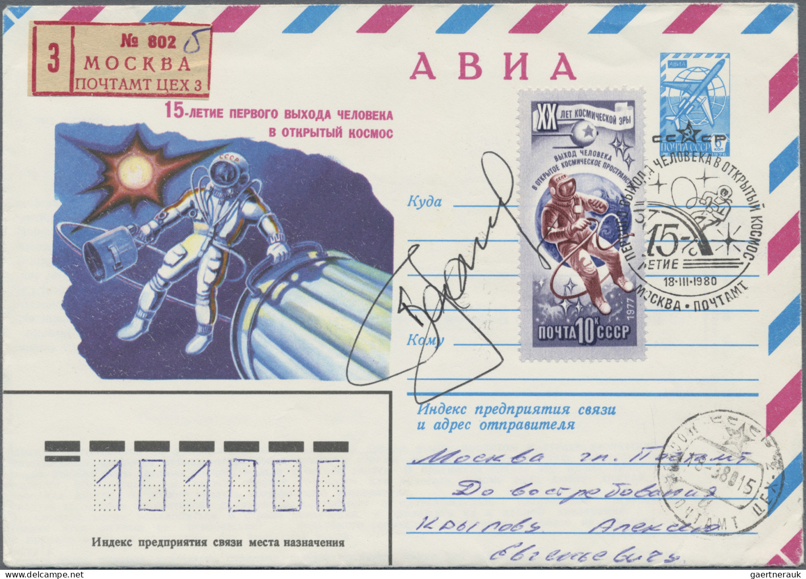 Thematics: Astronautics: 1930/1995 (ca.), Space And Related, Sophisticated Balan - Other & Unclassified