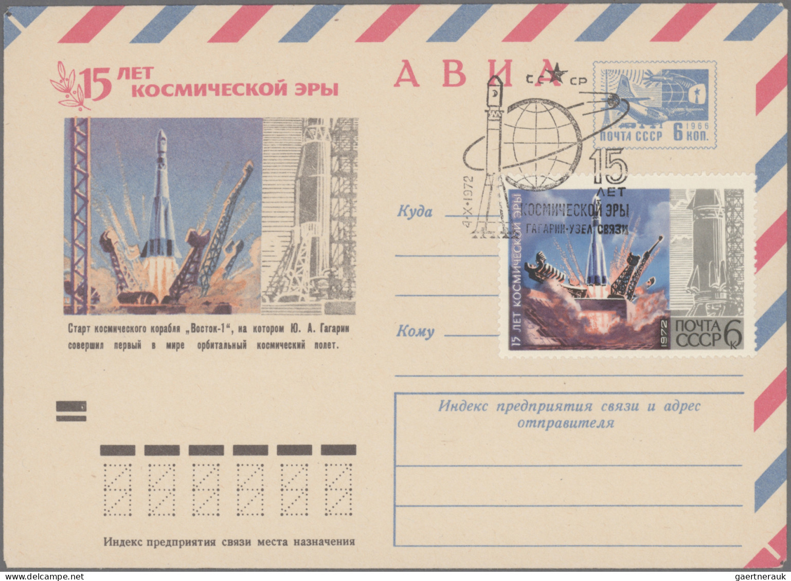 Thematics: astronautics: 1962/1990 (ca.) RAUMFAHRT/KOSMOS: umfangreiche Sammlung